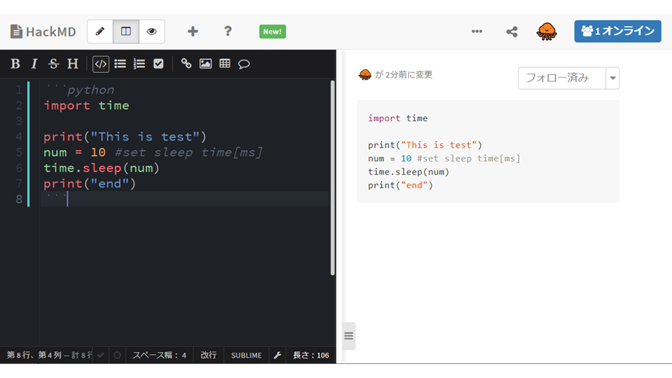 今どきの技術メモ Markdown超入門 22 04 24更新 今どきの技術メモ Markdown超入門 22 04 24更新